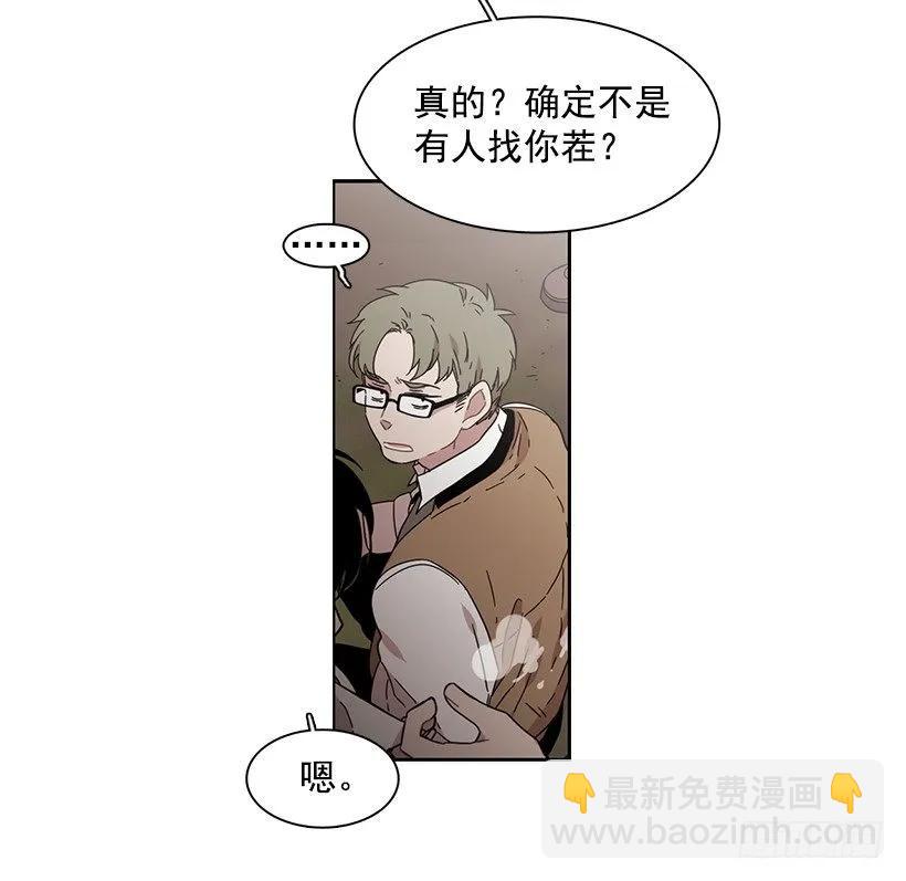 他不受欢迎-第147话