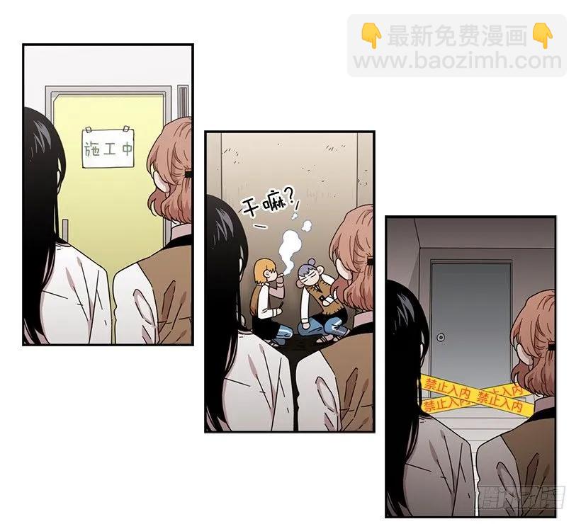 他不受欢迎-第147话