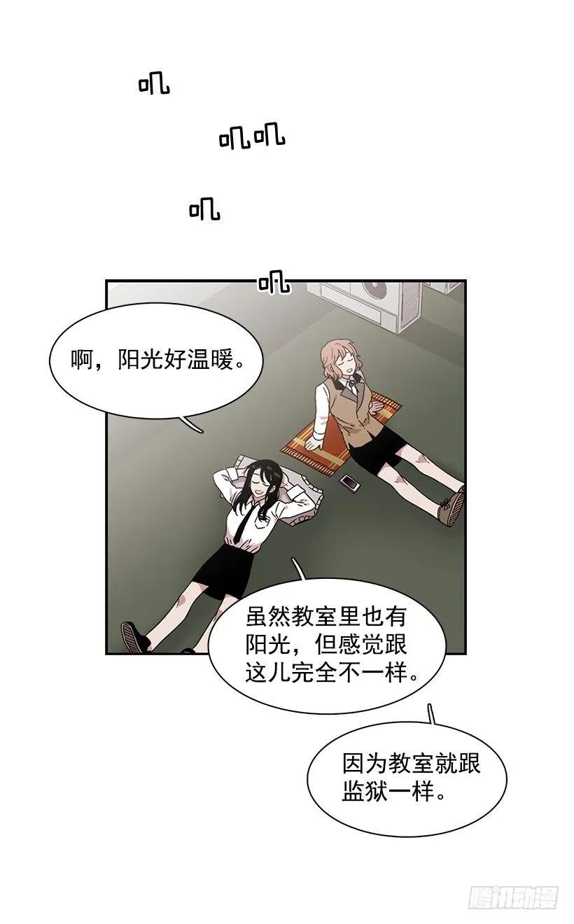 他不受欢迎-第147话