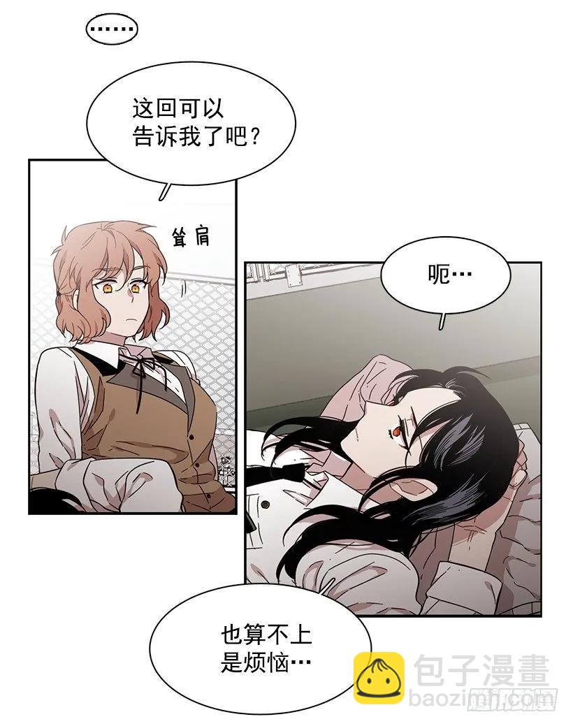 他不受欢迎-第147话