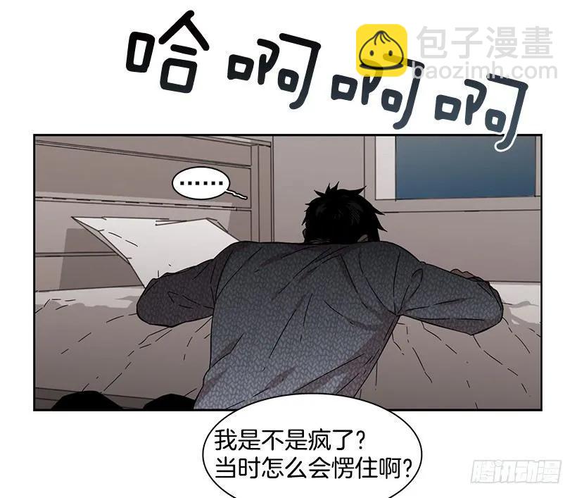 他有客人(1/2)-第149话