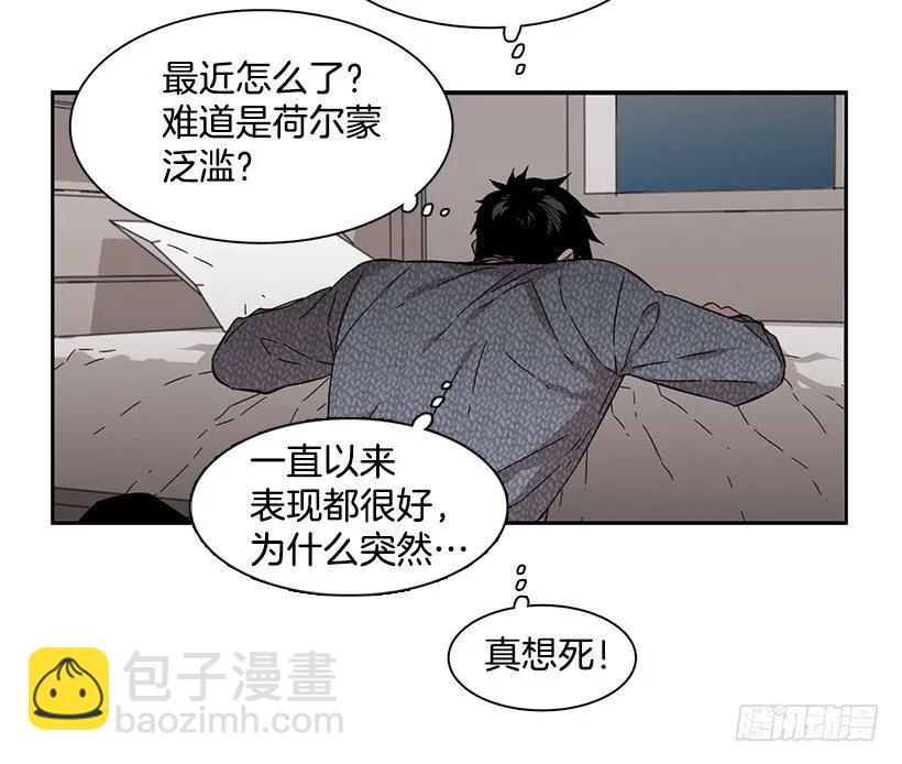 他有客人(1/2)-第149话