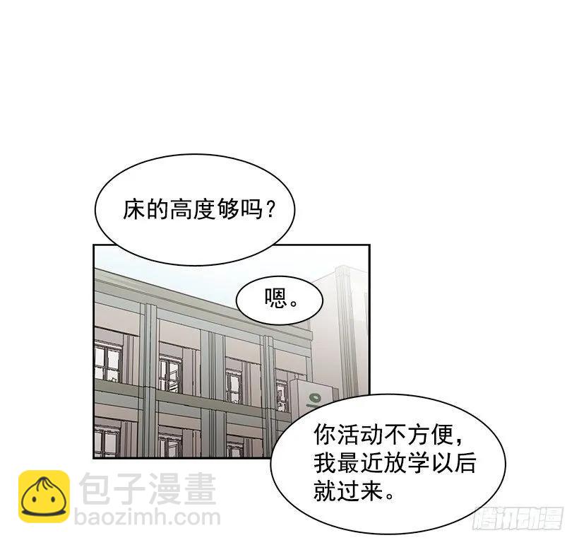 他有客人(1/2)-第149话