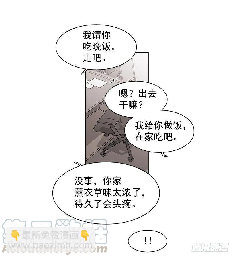 他有客人(1/2)-第149话