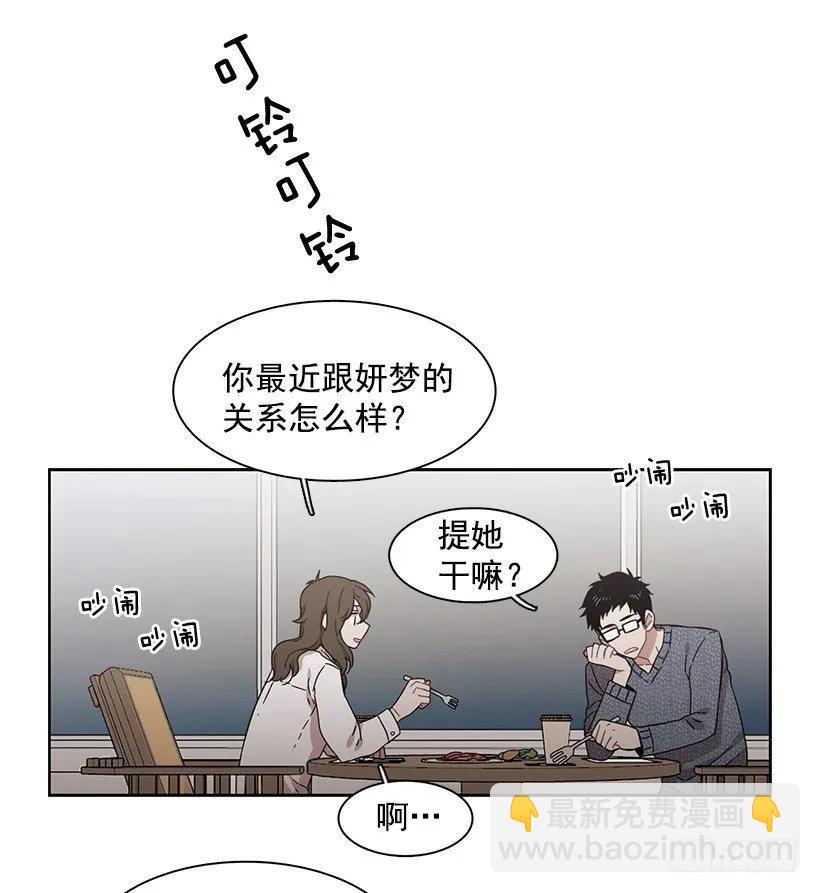 他有客人(1/2)-第149话