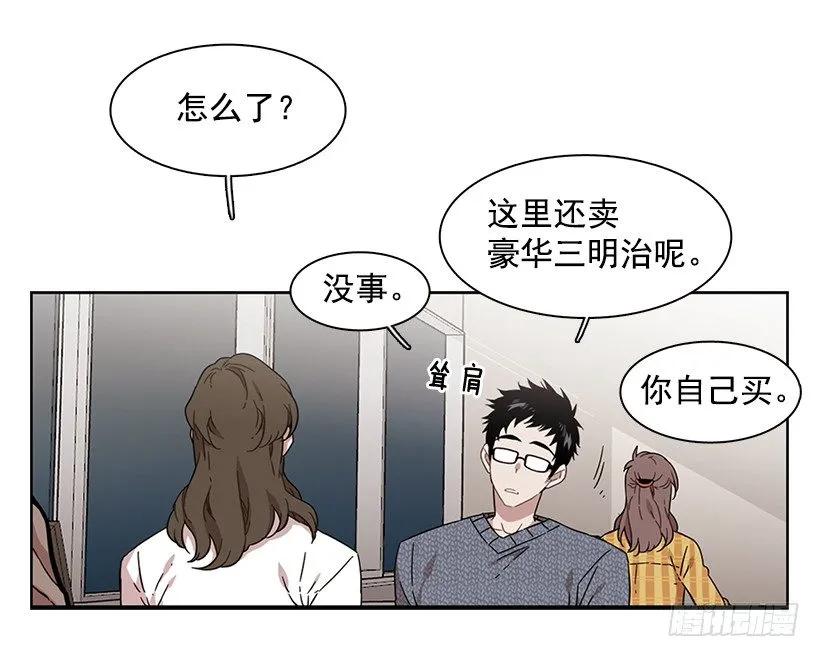 他有客人(1/2)-第149话