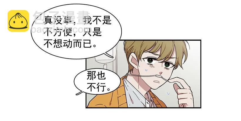 他有客人(1/2)-第149话