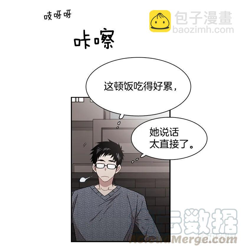 他有客人(1/2)-第149话