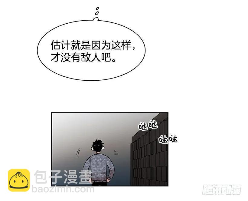 他有客人(1/2)-第149话