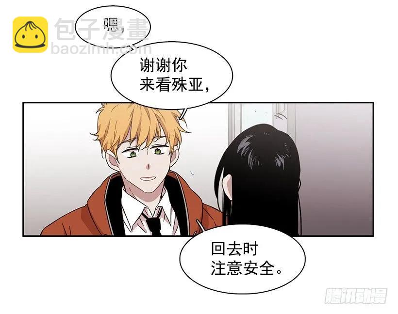他有客人(1/2)-第149话