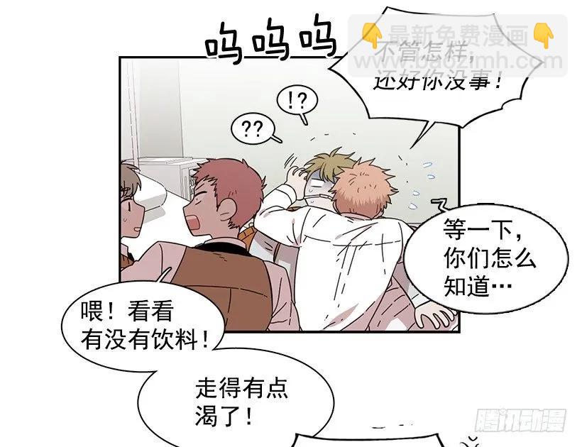 他有客人(1/2)-第149话