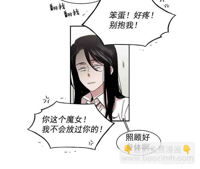 他有客人(1/2)-第149话