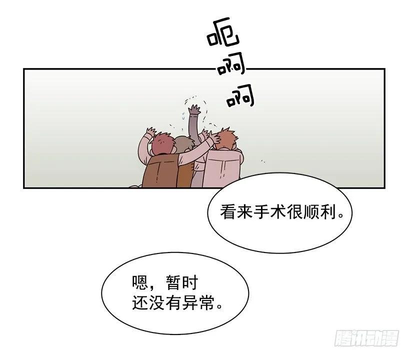 他有客人(1/2)-第149话