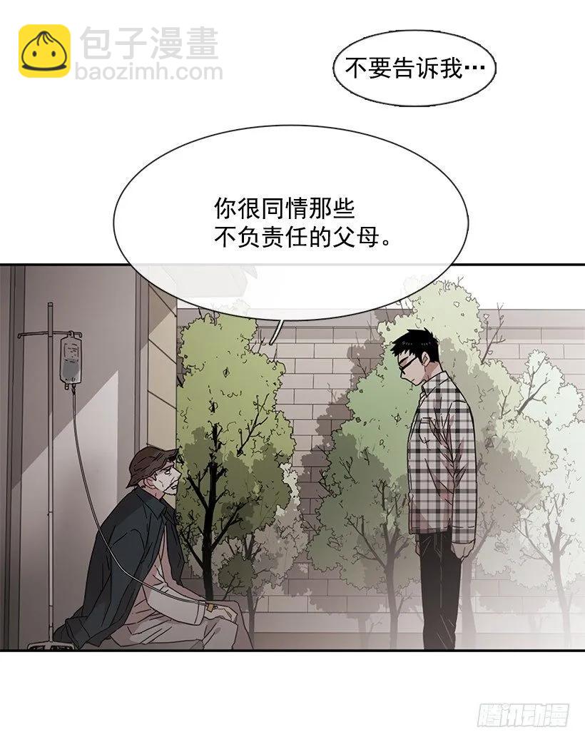 他没有犹豫-第151话