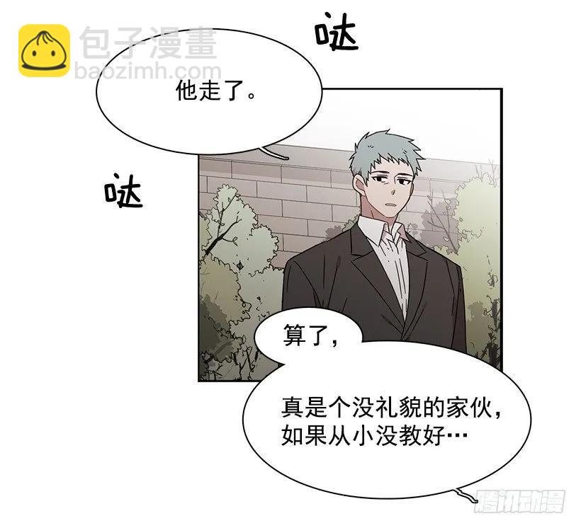 他没有犹豫-第151话