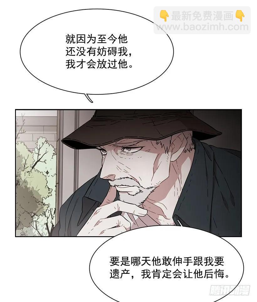 他没有犹豫-第151话