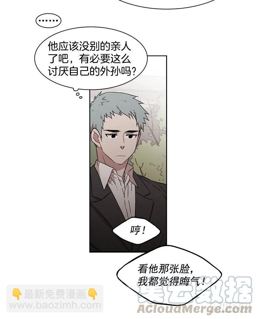 他没有犹豫-第151话