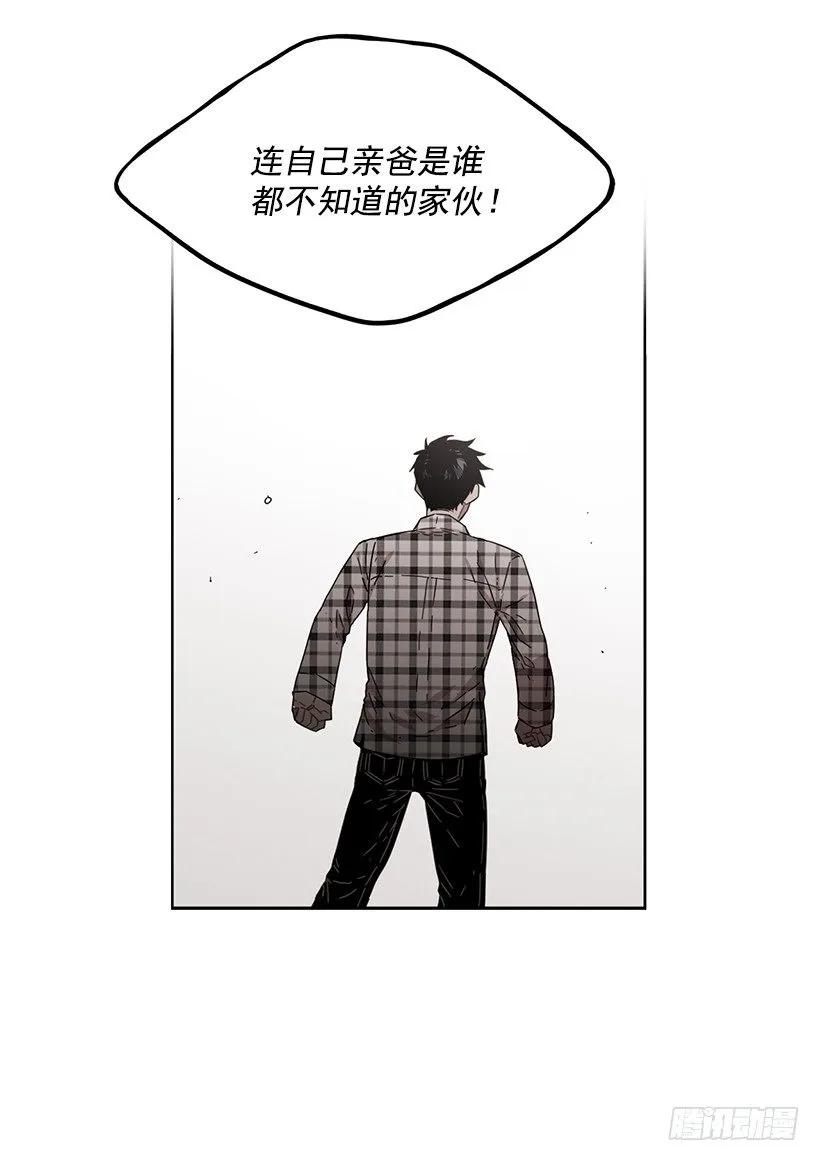 他没有犹豫-第151话