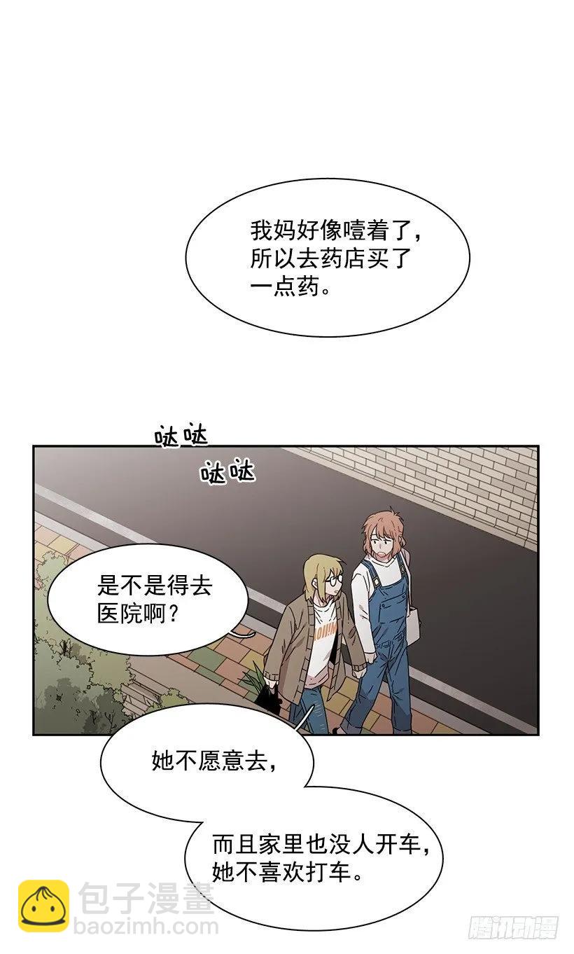 他没有犹豫-第151话