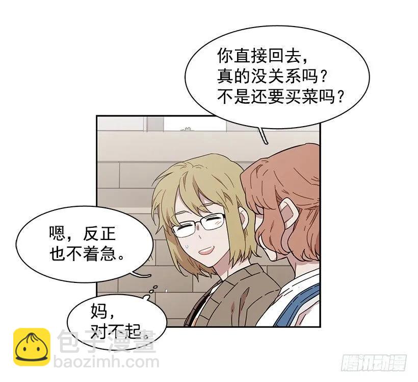 他没有犹豫-第151话