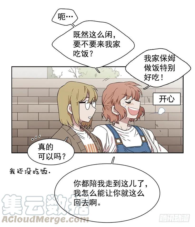 他没有犹豫-第151话