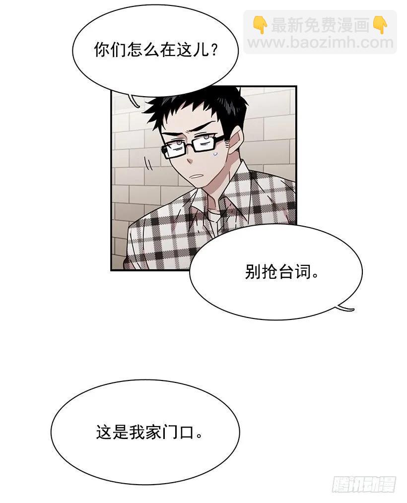 他没有犹豫-第151话
