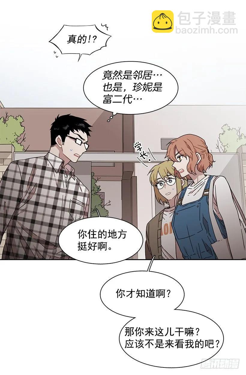 他没有犹豫-第151话