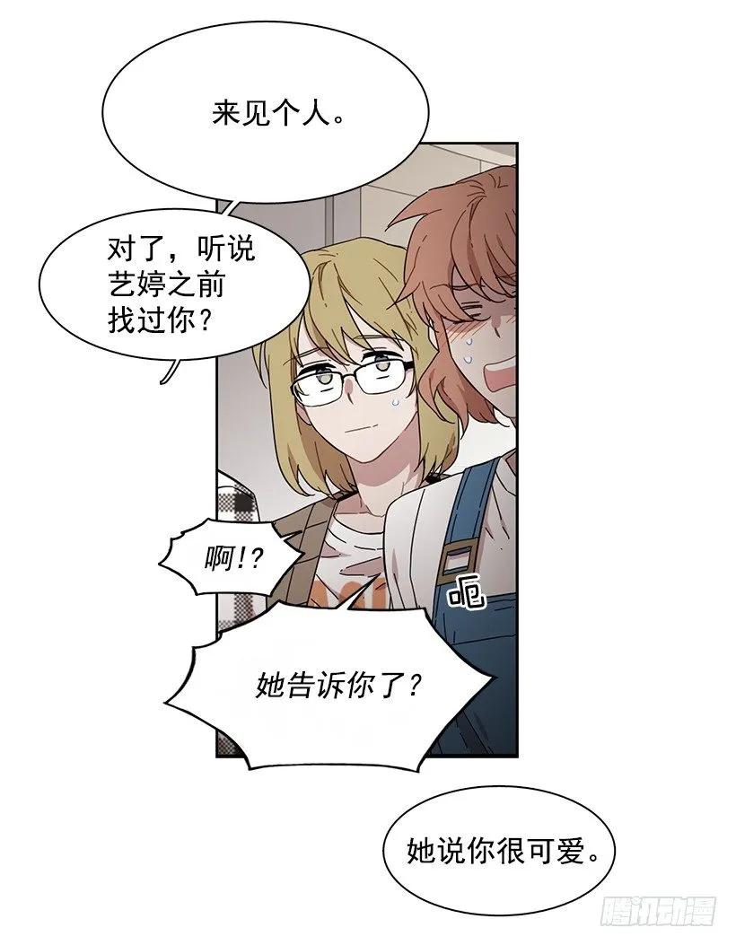 他没有犹豫-第151话