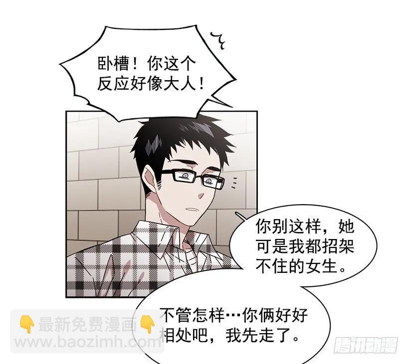 他没有犹豫-第151话