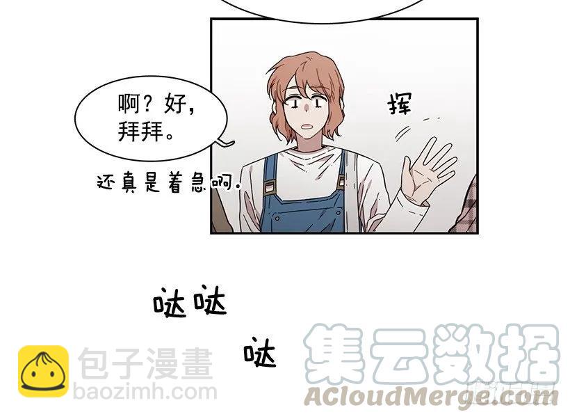 他没有犹豫-第151话