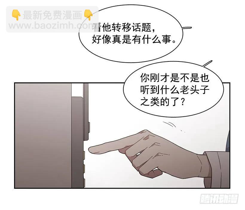 他没有犹豫-第151话