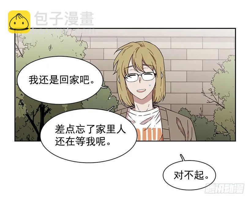 他没有犹豫-第151话