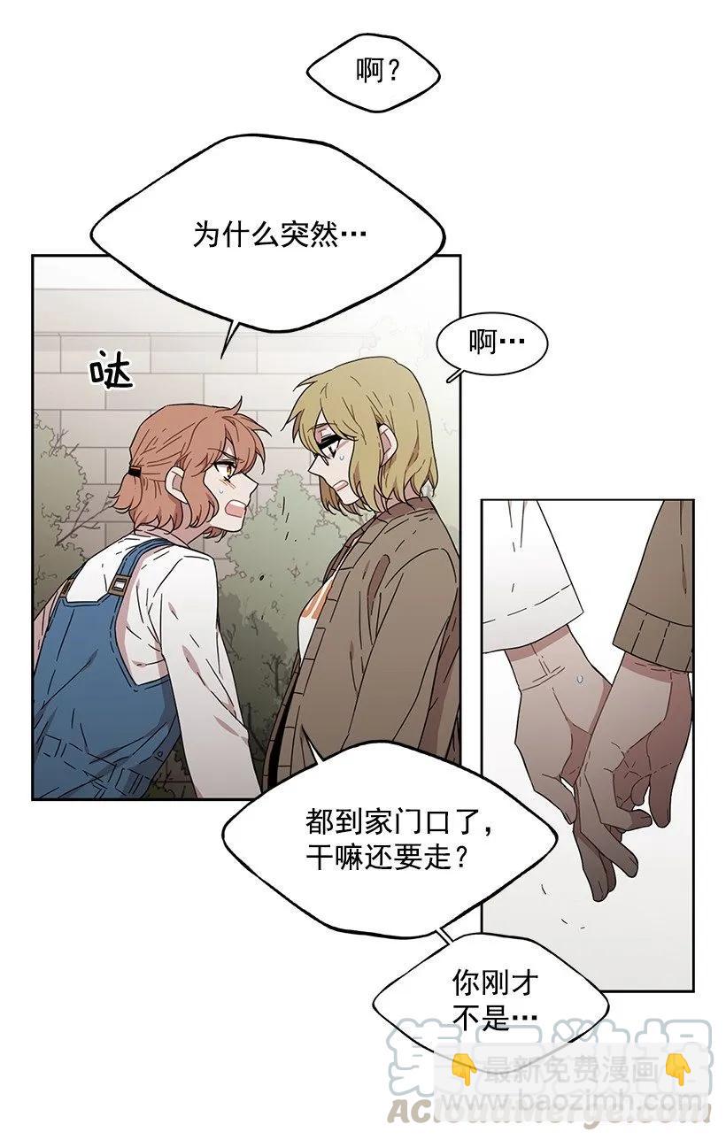 他没有犹豫-第151话