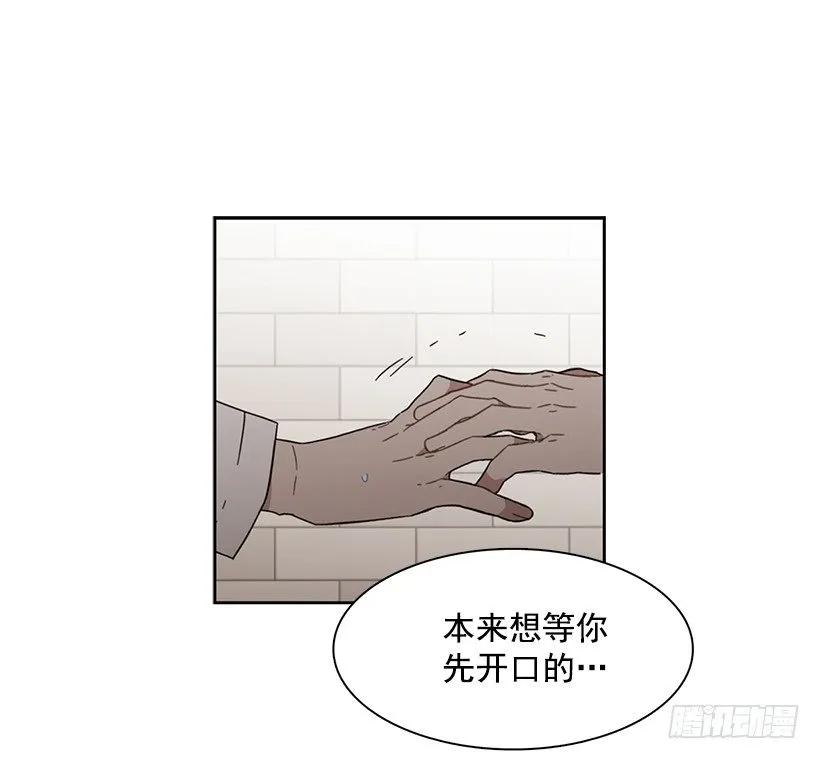 他没有犹豫-第151话