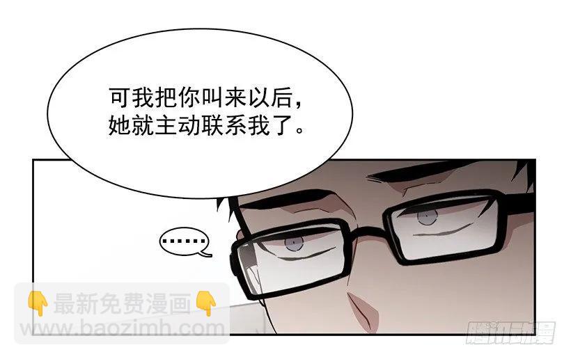 他没有犹豫-第151话