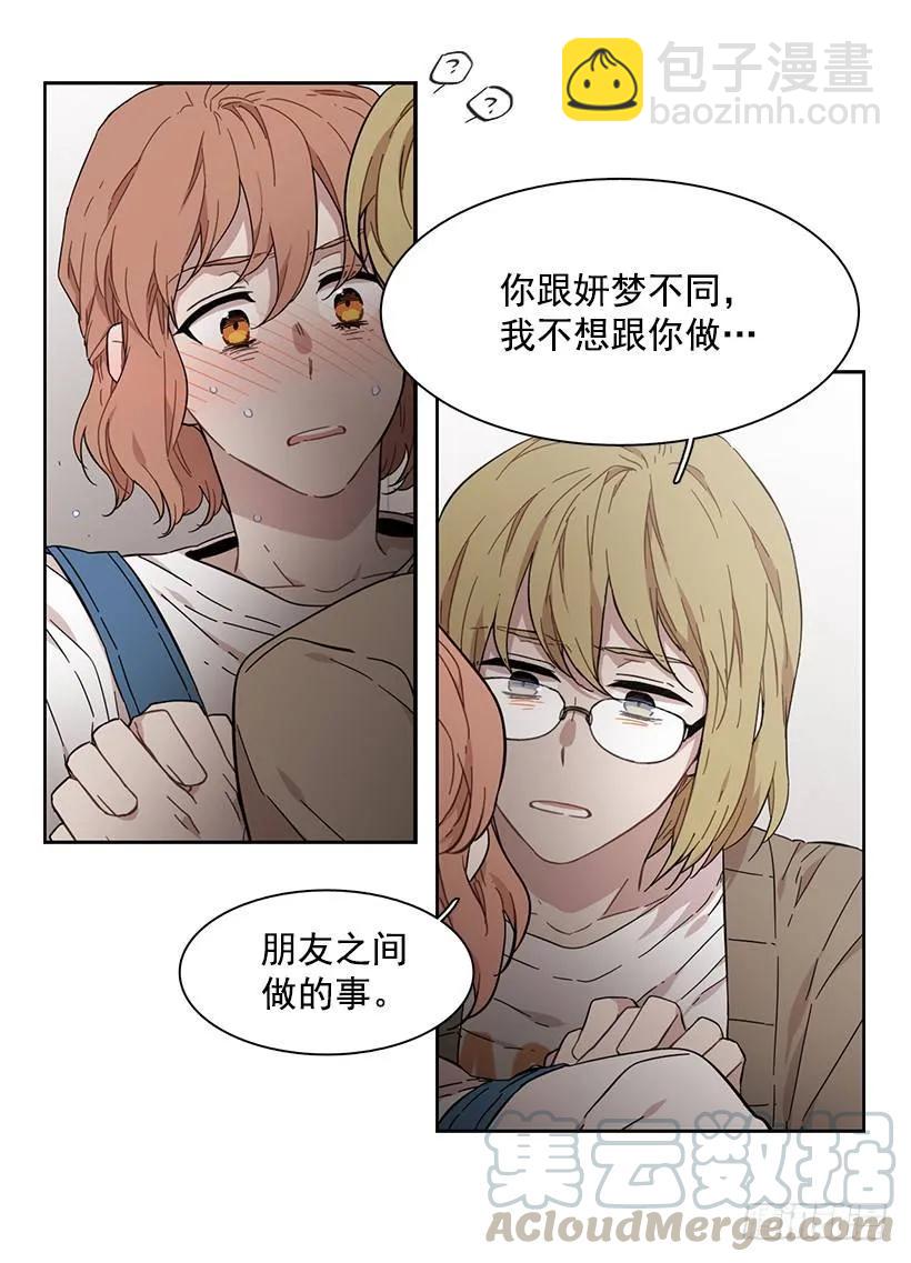 他没有犹豫-第151话