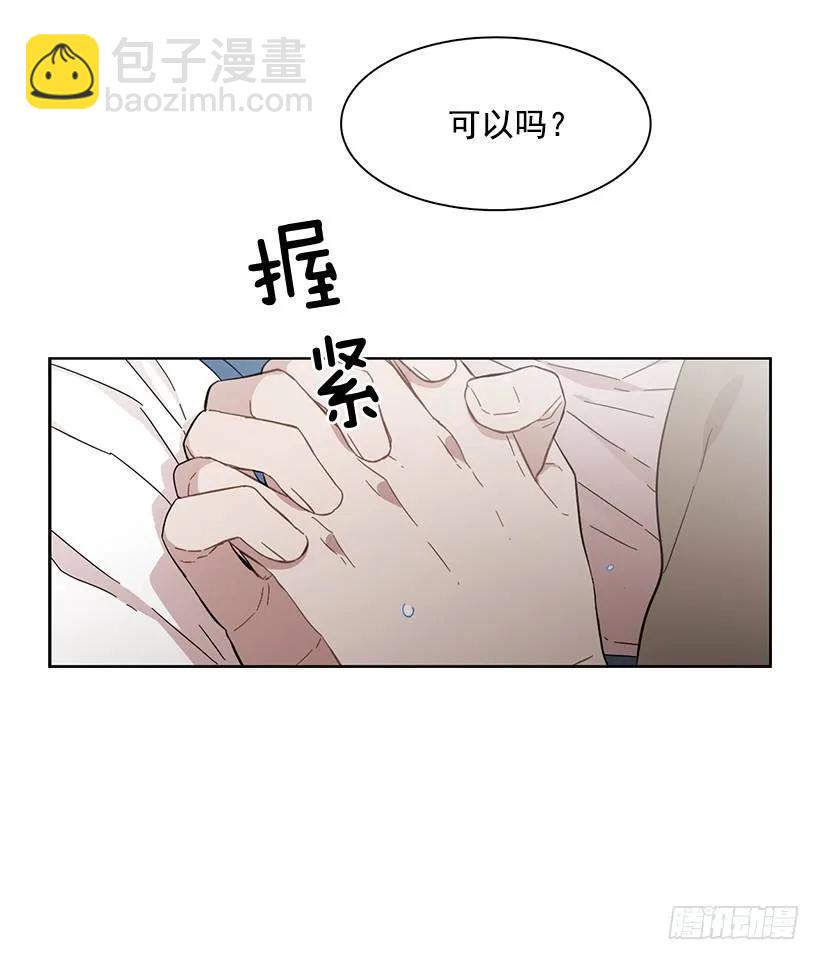 他没有犹豫-第151话