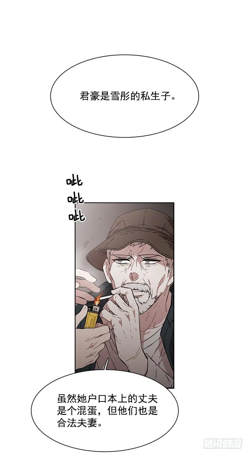 他没有犹豫-第151话