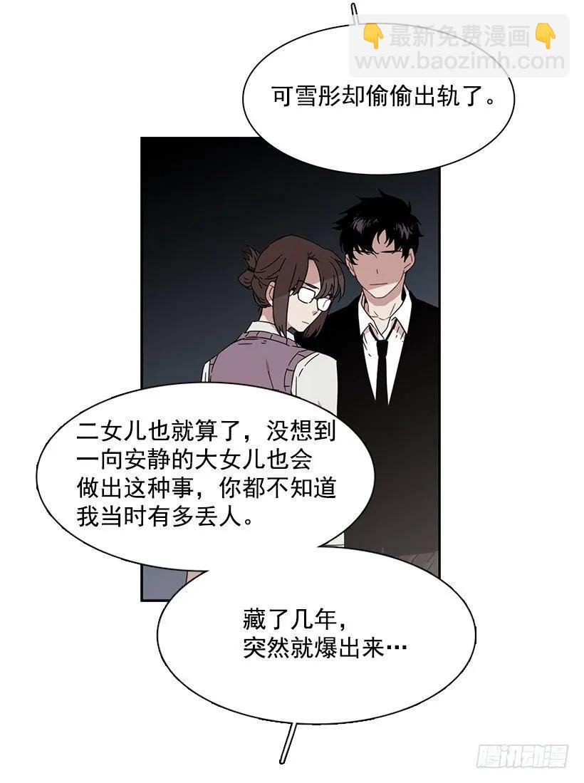 他没有犹豫-第151话