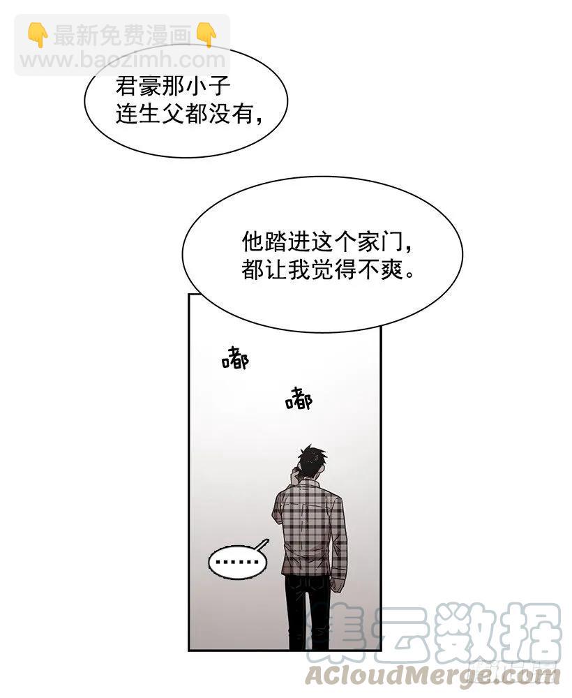 他没有犹豫-第151话