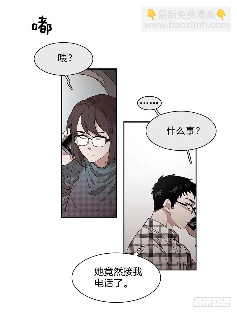 他没有犹豫-第151话