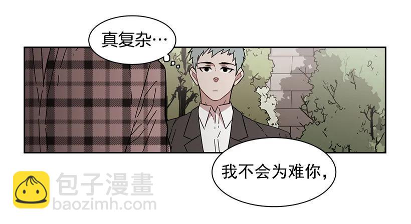 他没有犹豫-第151话