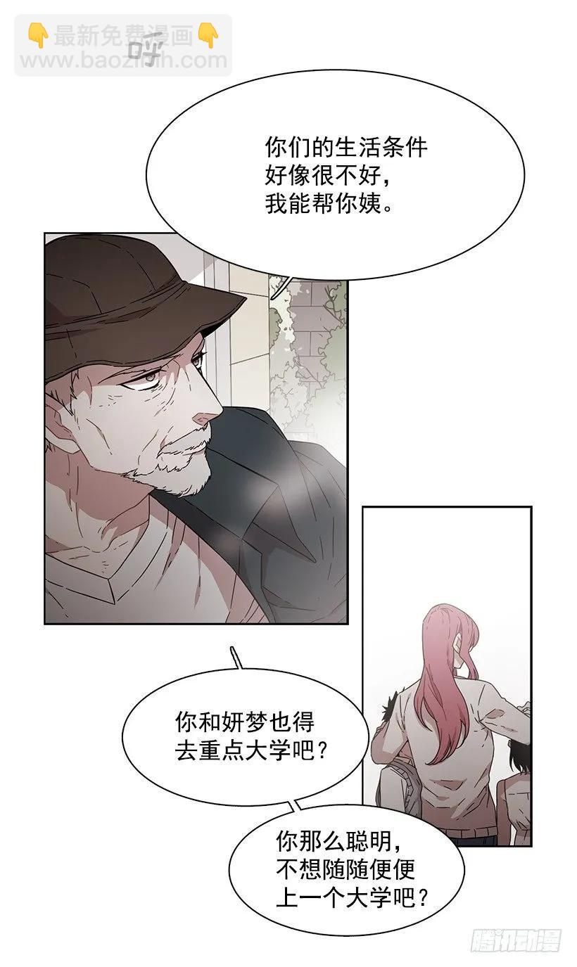 他没有犹豫-第151话