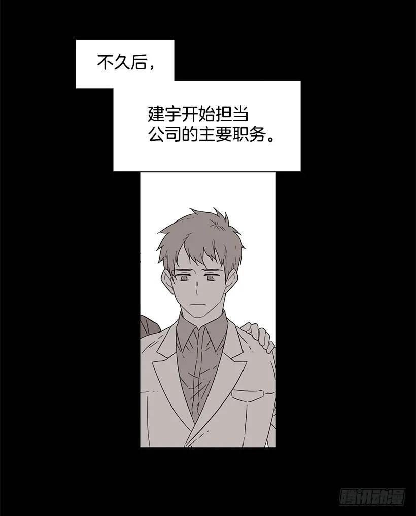 他无法忍受-第153话