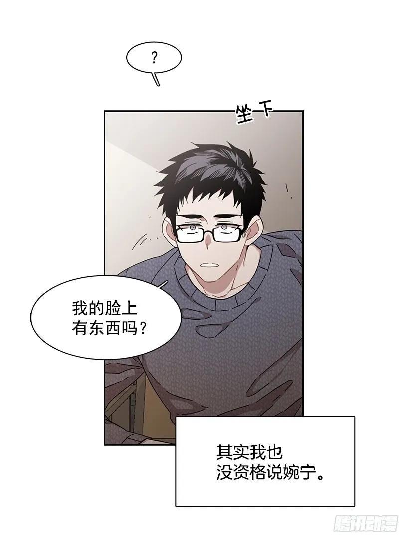 他无法忍受-第153话