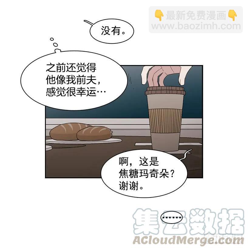 他无法忍受-第153话