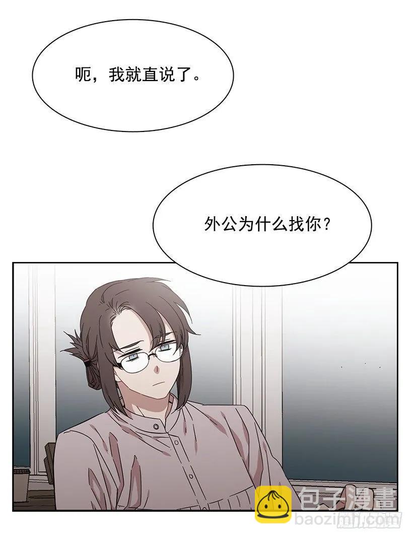 他无法忍受-第153话