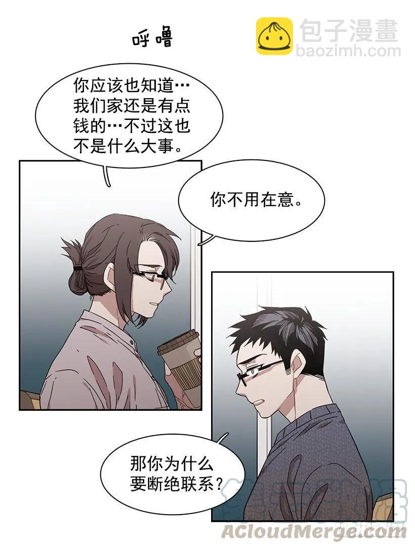 他无法忍受-第153话