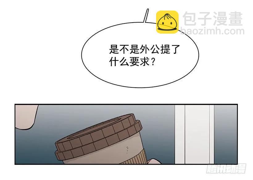 他无法忍受-第153话