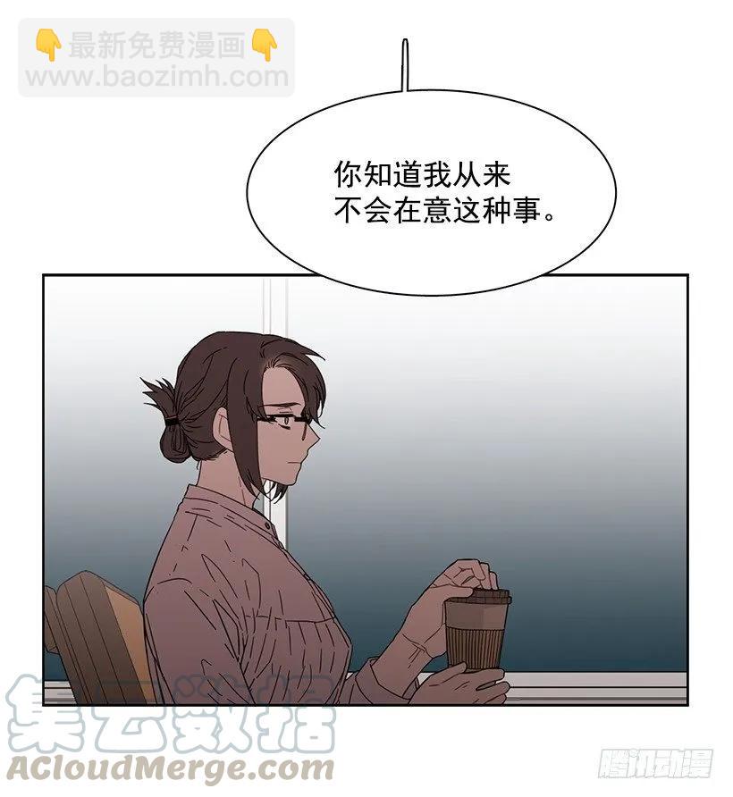 他无法忍受-第153话